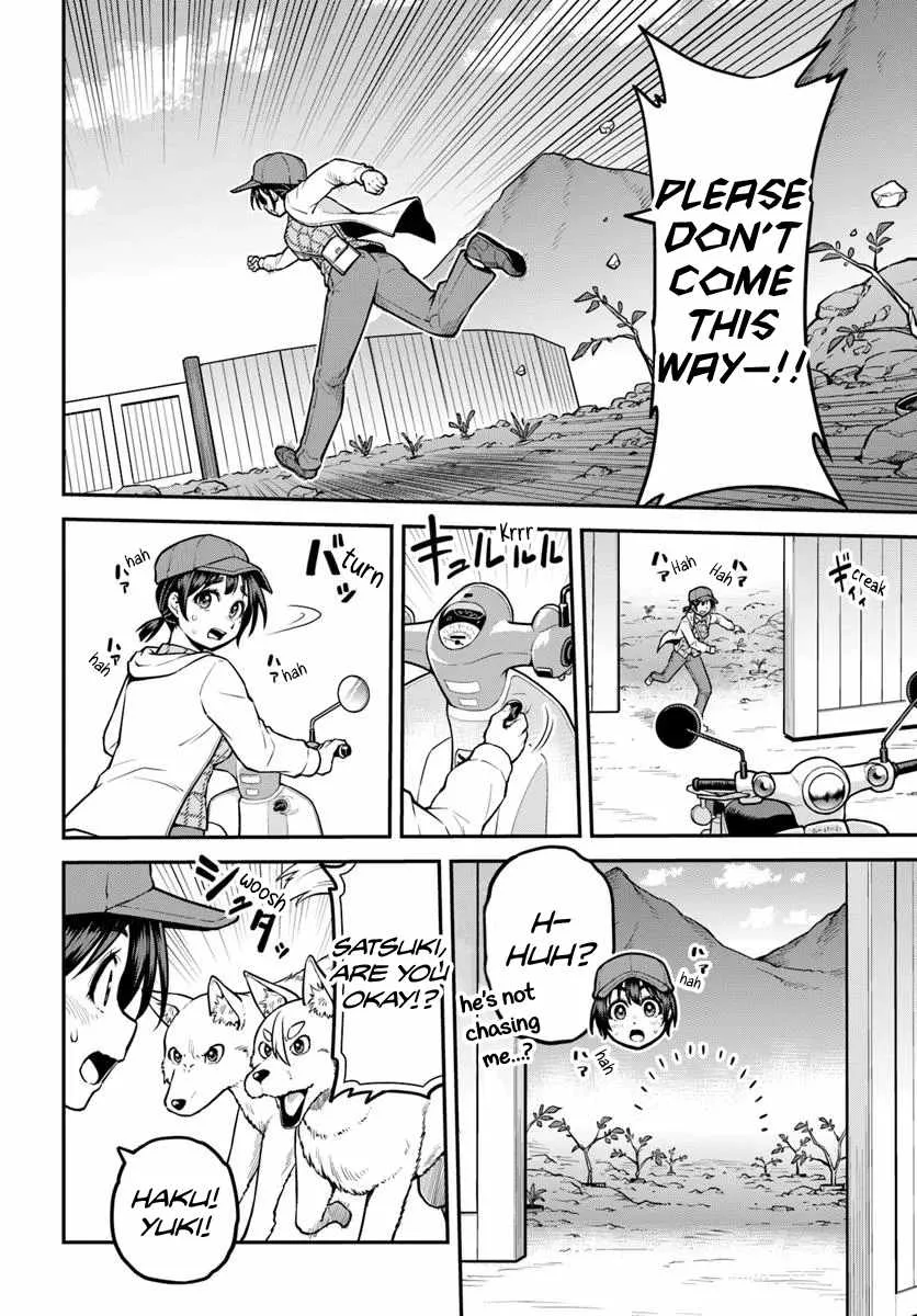 Yama, Kaimashita ~Isekai Gurashi mo Warukunai~ Chapter 14 page 5