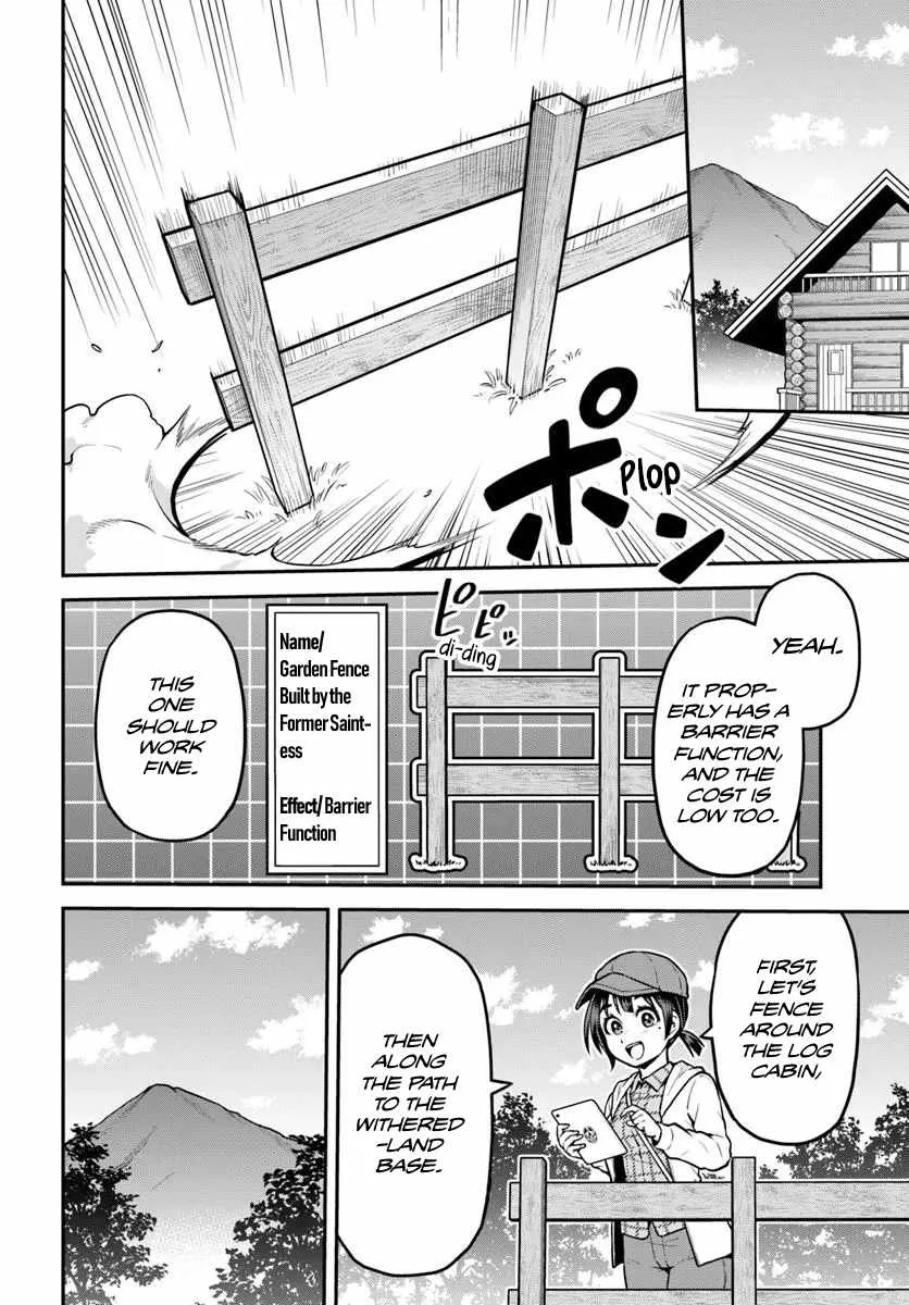 Yama, Kaimashita ~Isekai Gurashi mo Warukunai~ Chapter 14 page 13