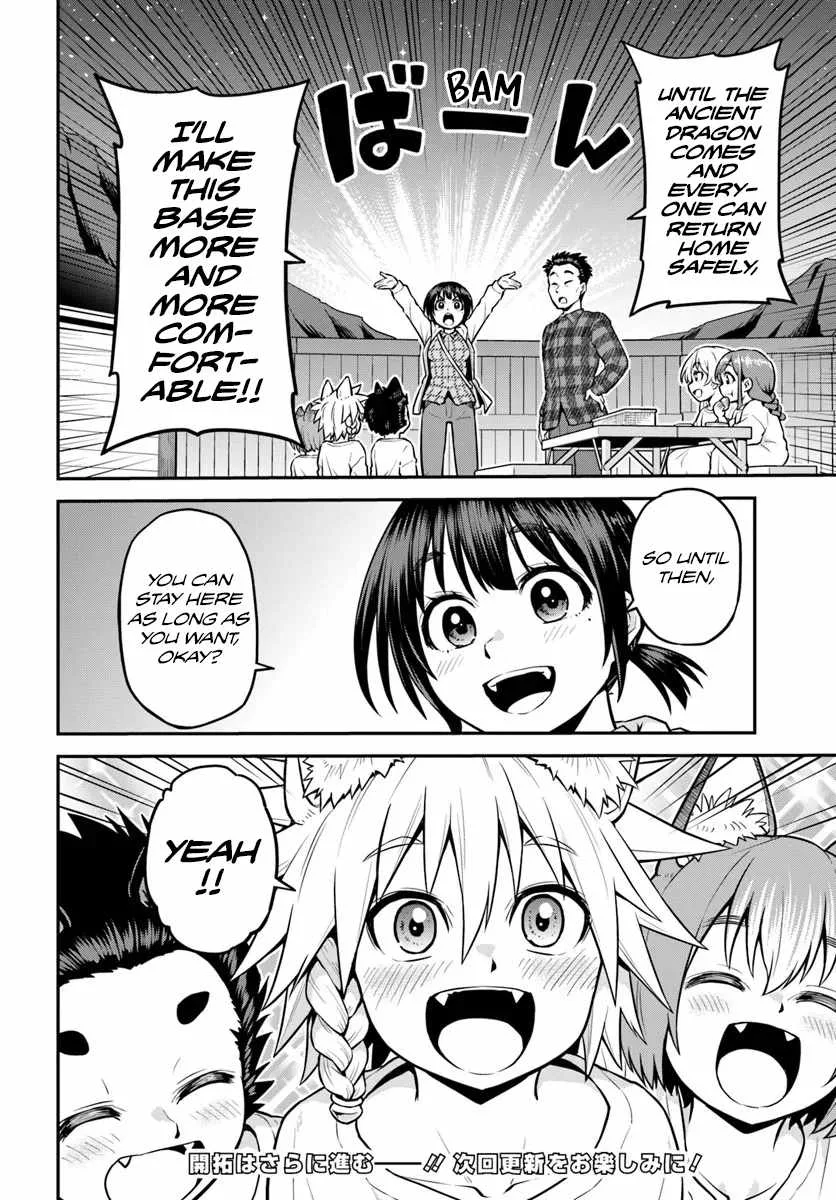 Yama, Kaimashita ~Isekai Gurashi mo Warukunai~ Chapter 17 page 33