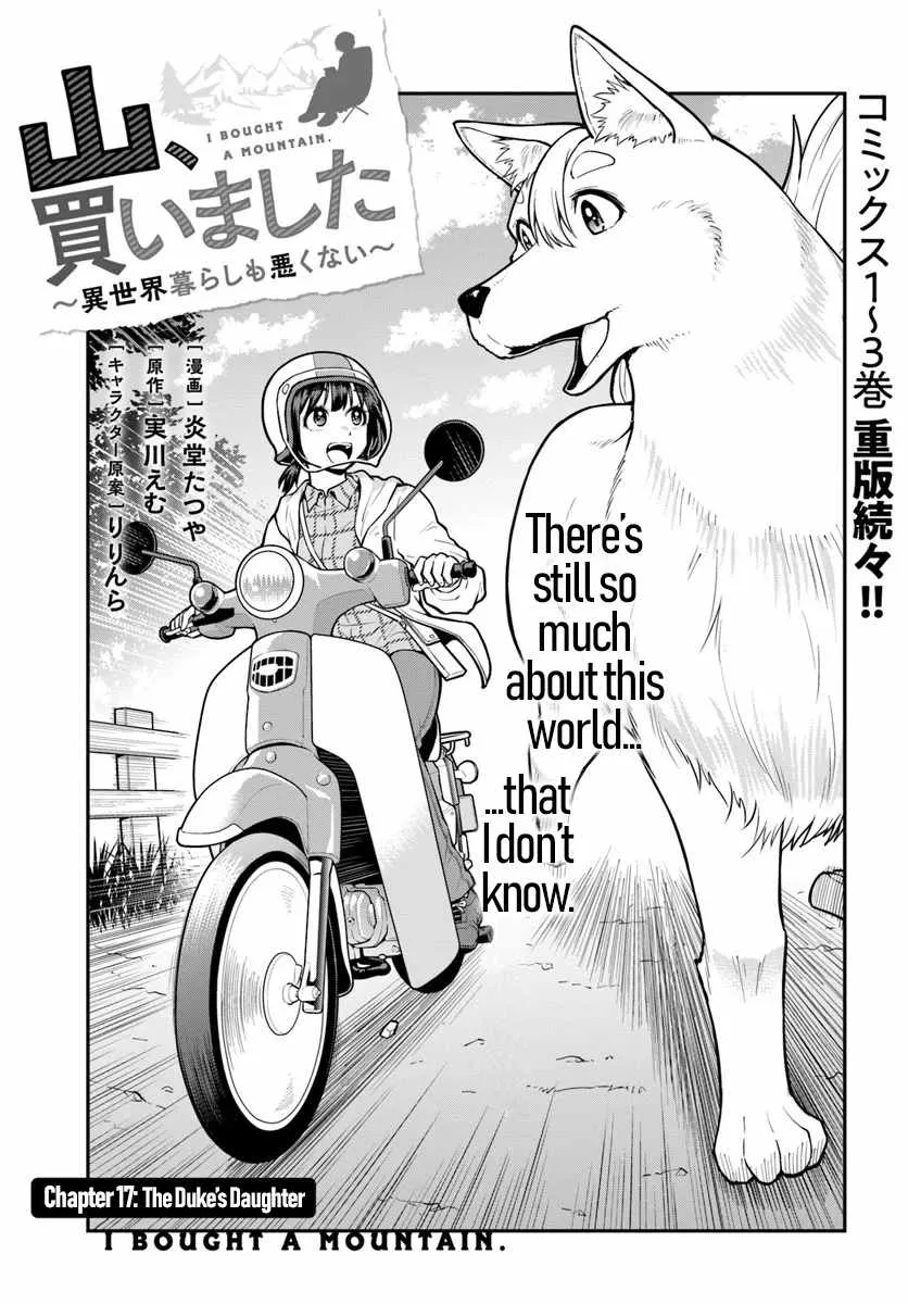 Yama, Kaimashita ~Isekai Gurashi mo Warukunai~ Chapter 17 page 4