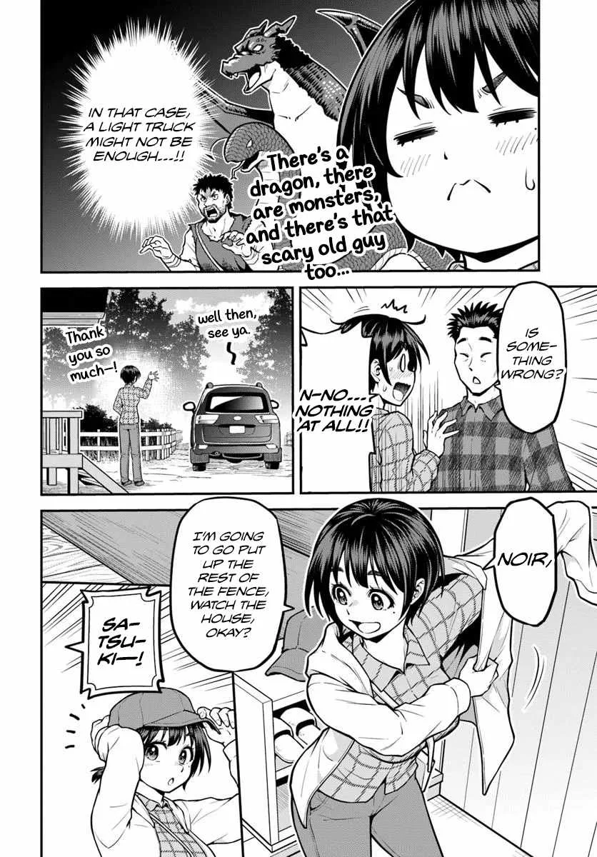 Yama, Kaimashita ~Isekai Gurashi mo Warukunai~ Chapter 15 page 7