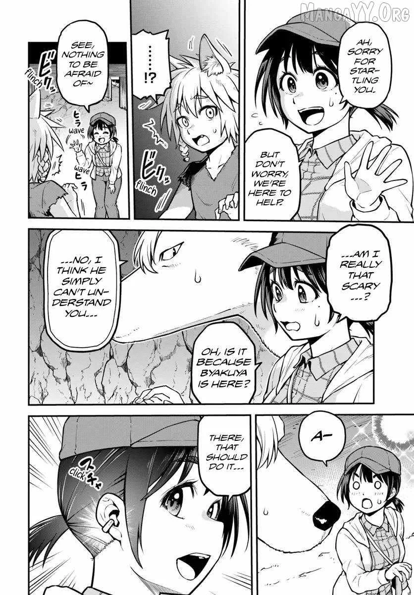 Yama, Kaimashita ~Isekai Gurashi mo Warukunai~ Chapter 16 page 5