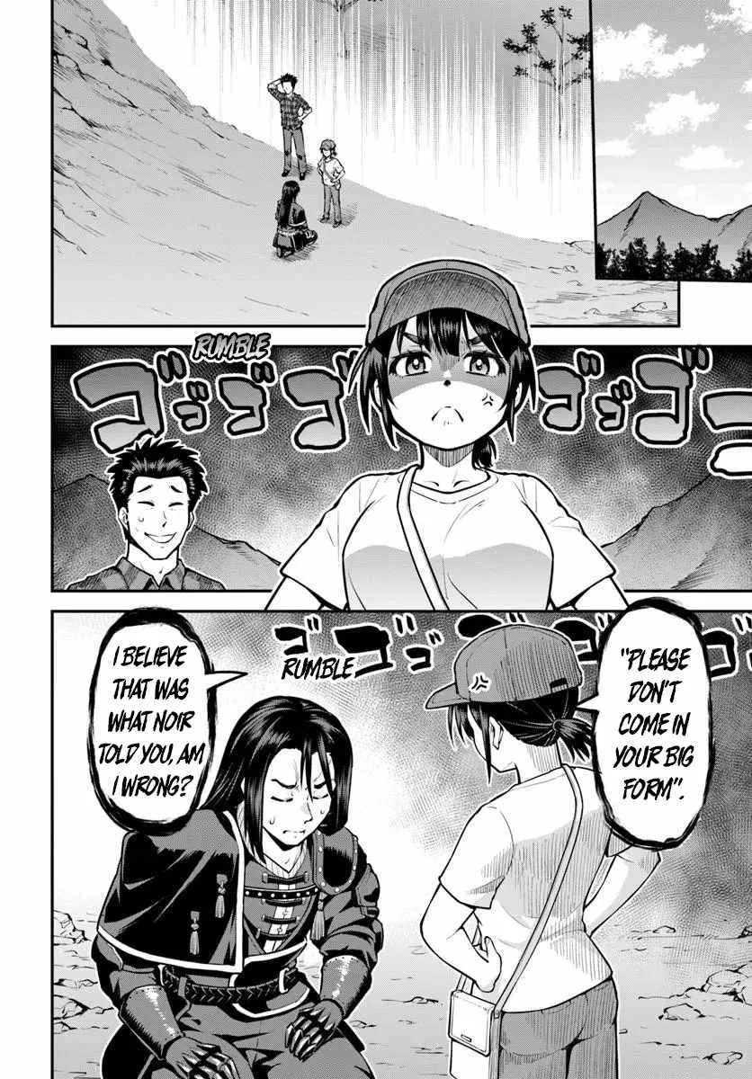 Yama, Kaimashita ~Isekai Gurashi mo Warukunai~ Chapter 19 page 17