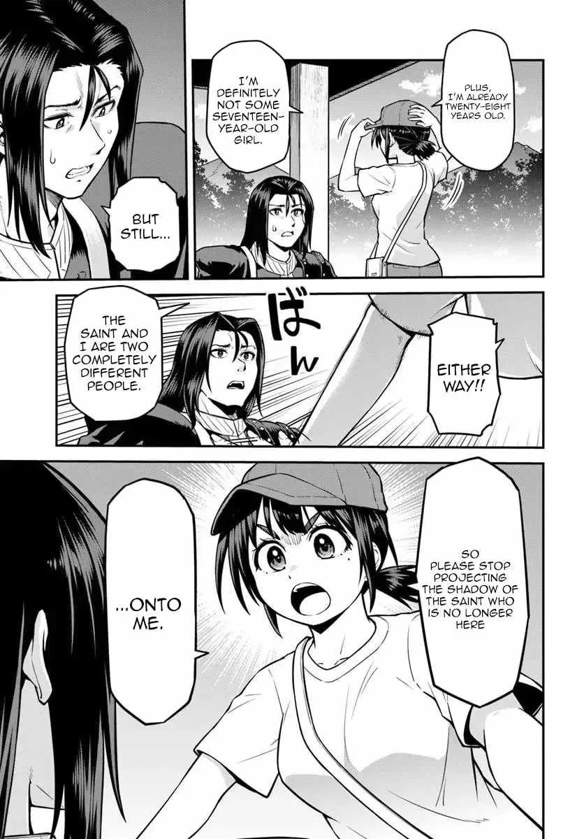 Yama, Kaimashita ~Isekai Gurashi mo Warukunai~ Chapter 21 page 13