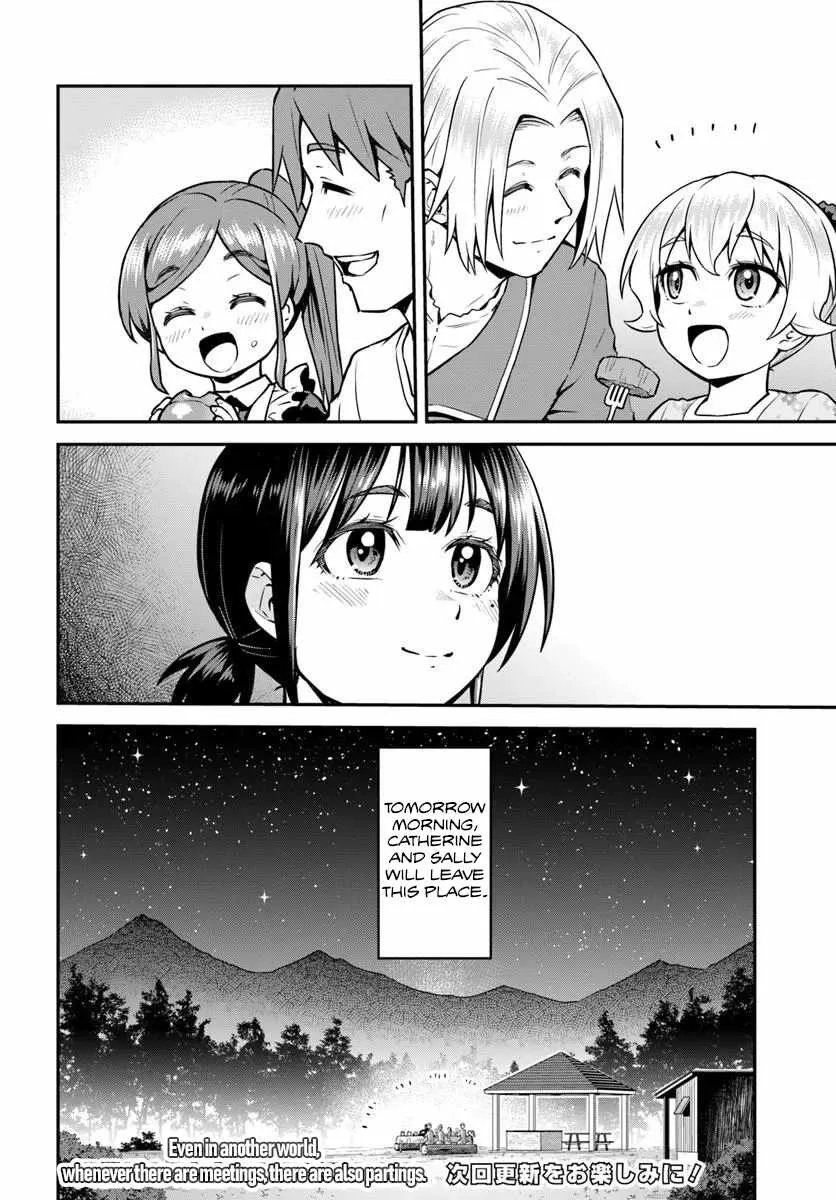 Yama, Kaimashita ~Isekai Gurashi mo Warukunai~ Chapter 22 page 31