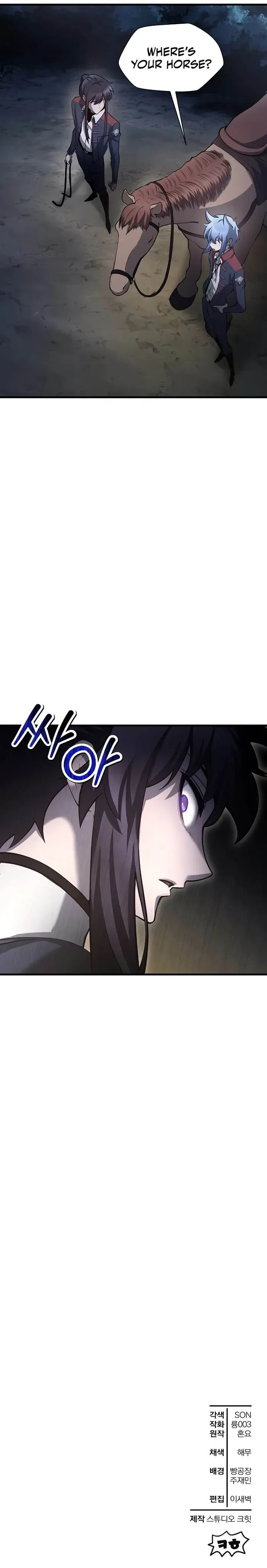 Helmut: The Forsaken Child Chapter 66 page 9
