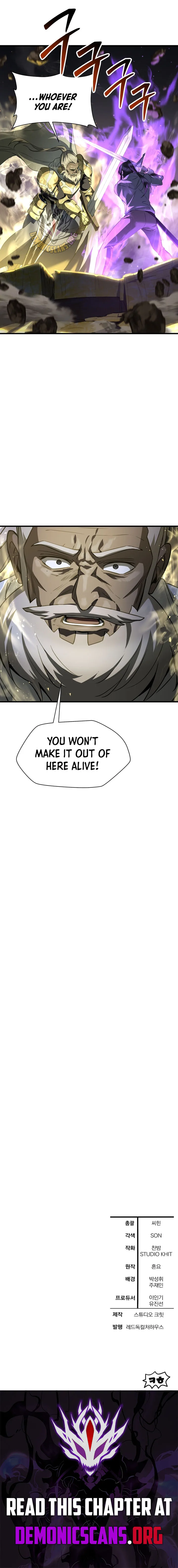 Helmut: The Forsaken Child Chapter 100 page 13