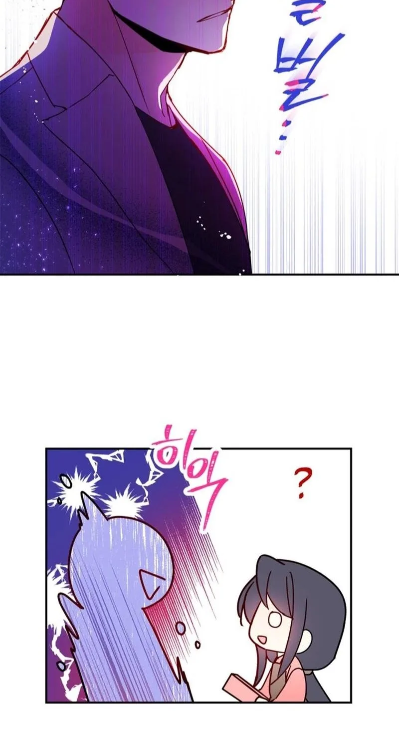 Help Me! Mystery Chapter 5 page 23
