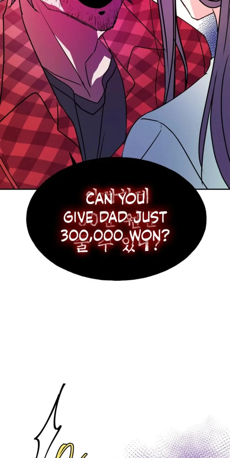 Help Me! Mystery Chapter 8 page 6