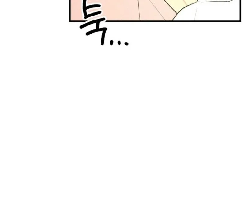 Help, My Secret Identity! Chapter 5 page 11
