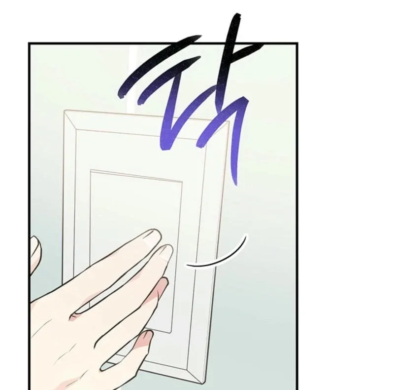 Help, My Secret Identity! Chapter 5 page 19