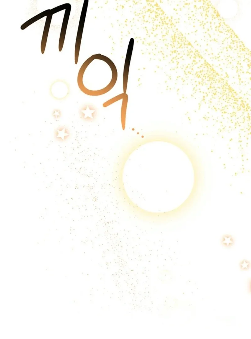 Help, My Secret Identity! Chapter 5 page 67