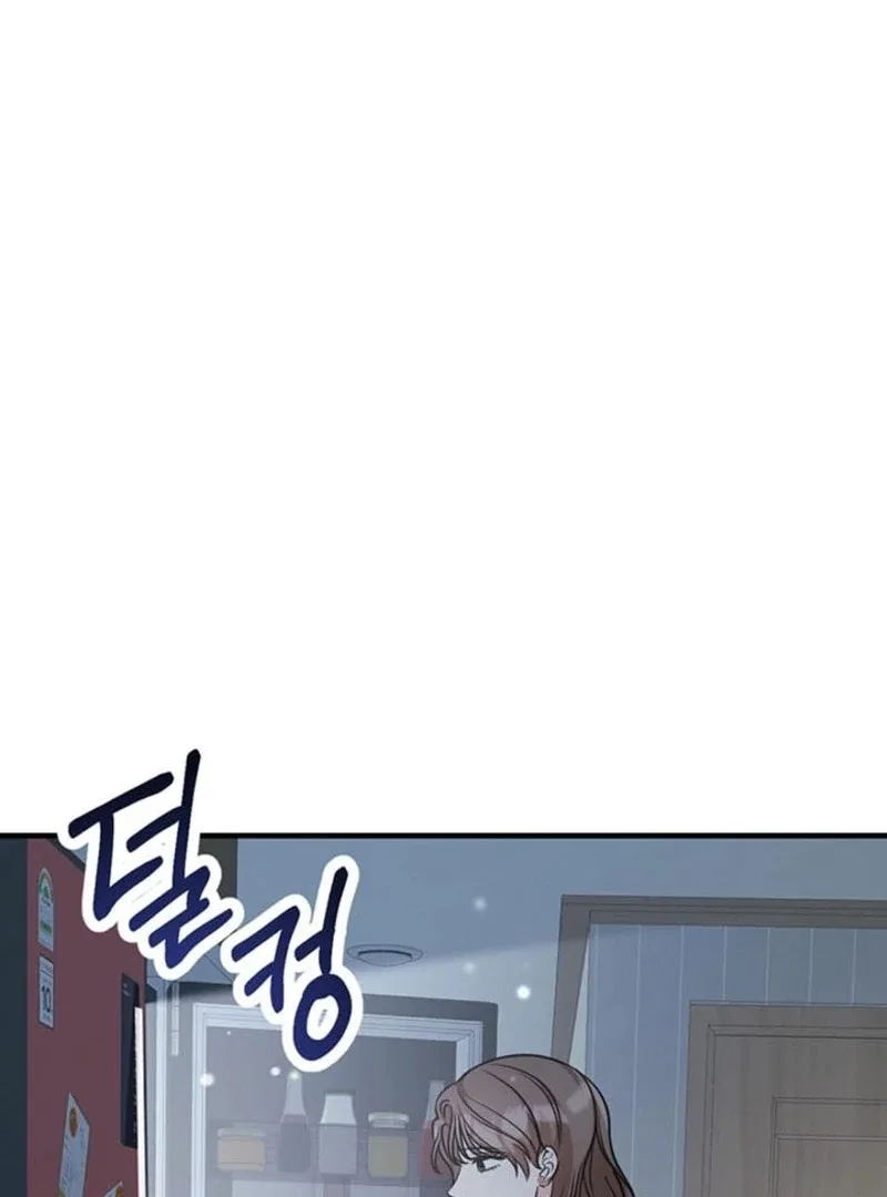 Help, My Secret Identity! Chapter 5 page 12