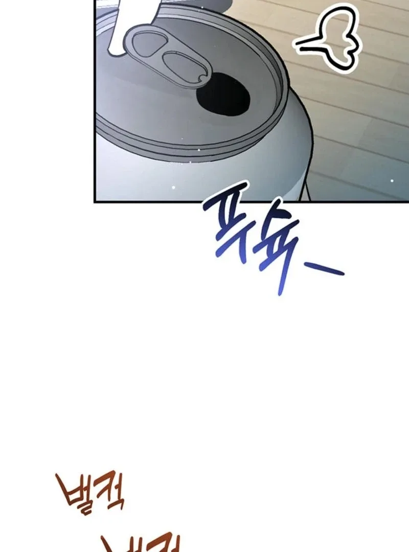 Help, My Secret Identity! Chapter 5 page 14