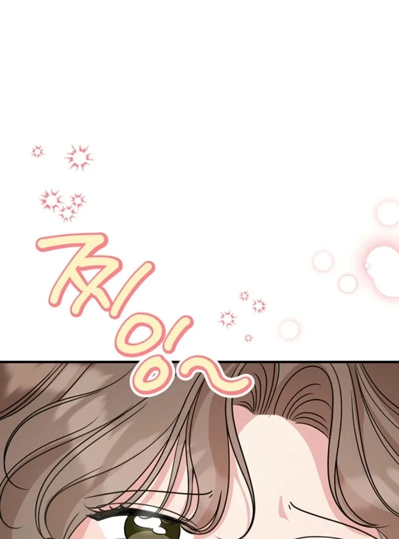 Help, My Secret Identity! Chapter 5 page 35