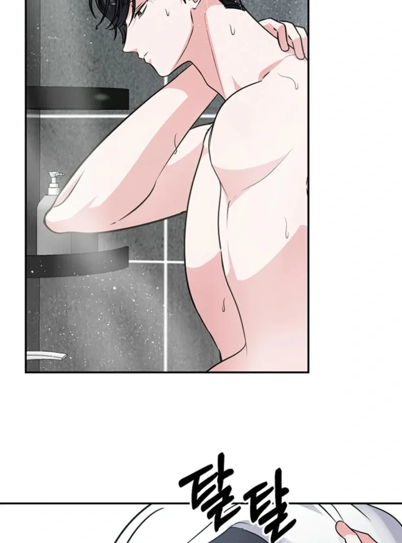 Help, My Secret Identity! Chapter 5 page 57