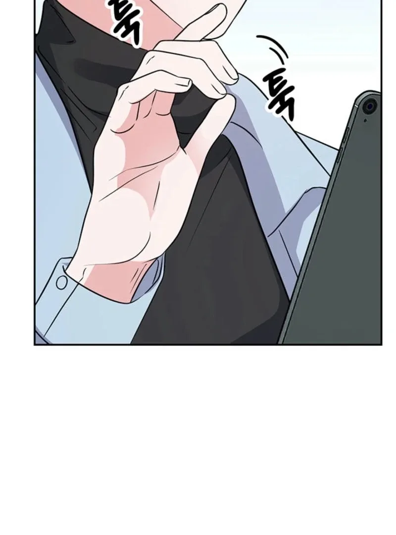 Help, My Secret Identity! Chapter 5 page 74