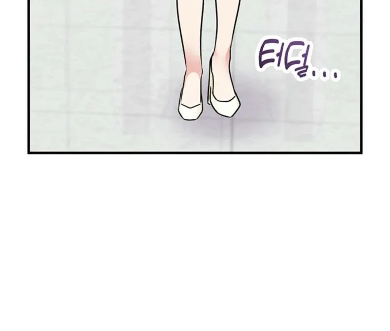 Help, My Secret Identity! Chapter 5 page 99