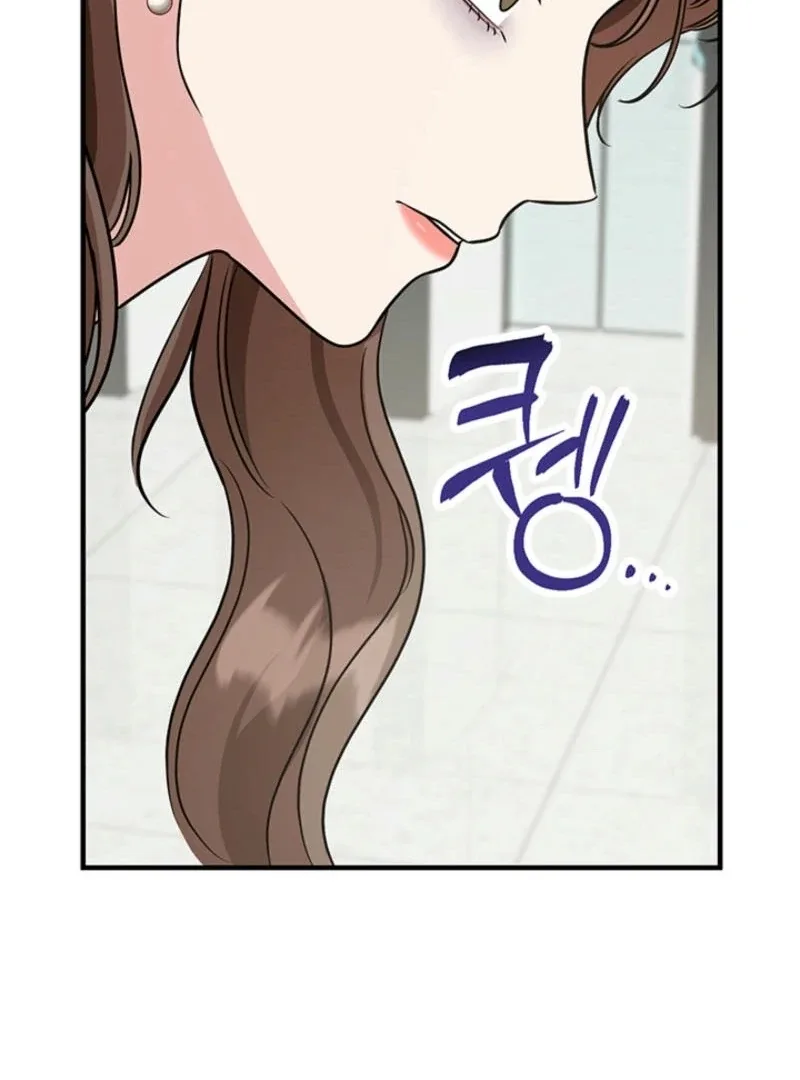 Help, My Secret Identity! Chapter 5 page 105
