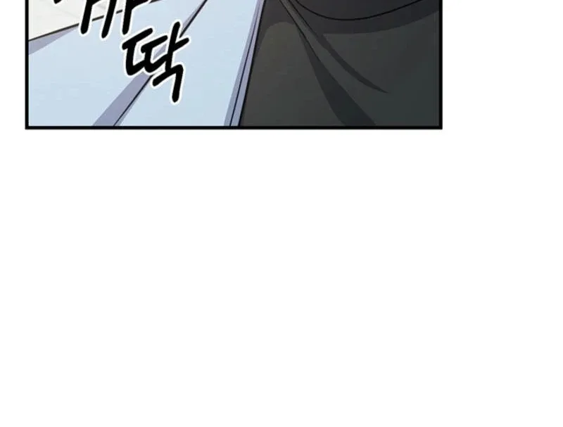 Help, My Secret Identity! Chapter 5 page 108