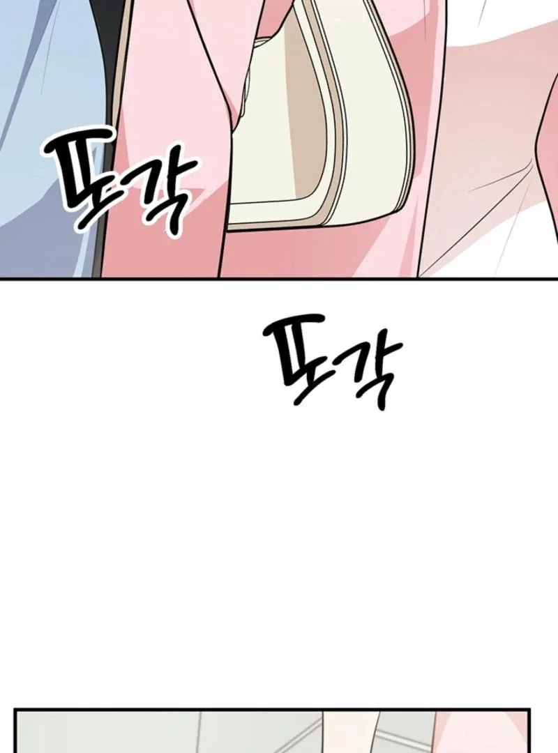 Help, My Secret Identity! Chapter 5 page 119