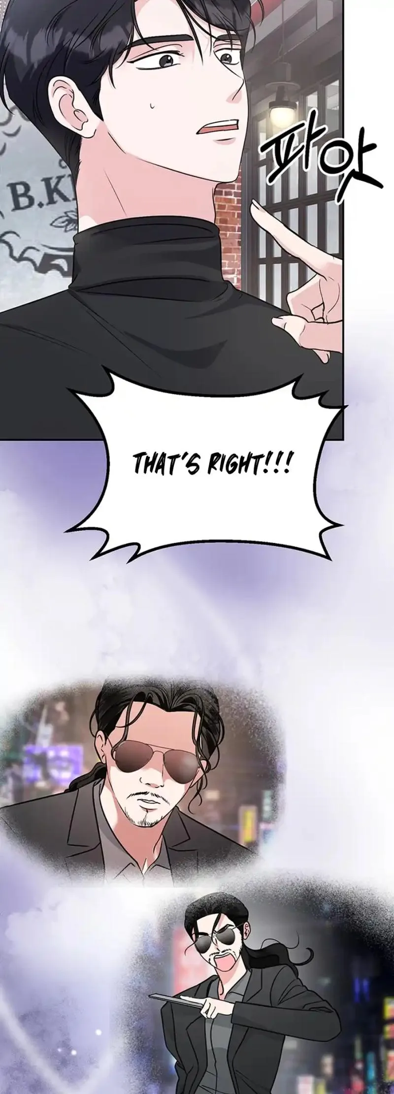 Help, My Secret Identity! Chapter 8 page 36