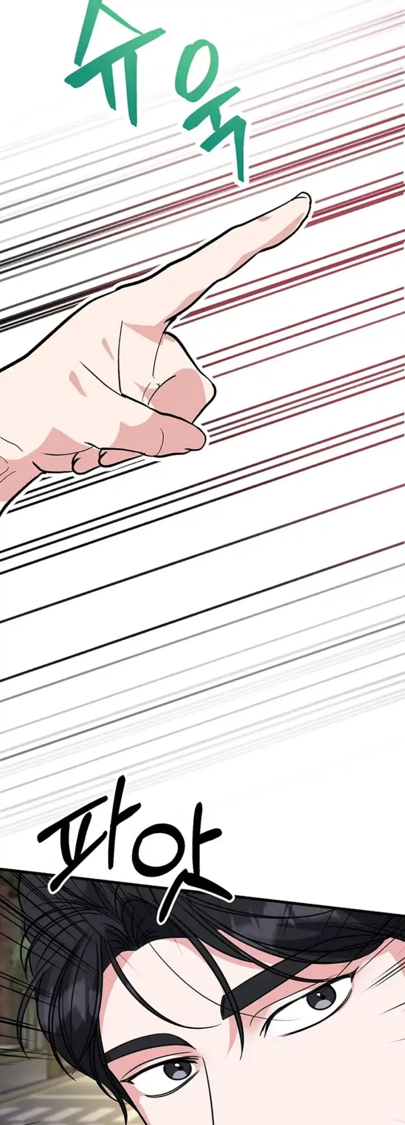 Help, My Secret Identity! Chapter 8 page 45
