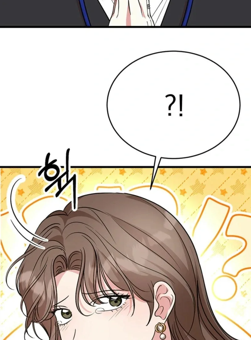 Help, My Secret Identity! Chapter 6 page 51