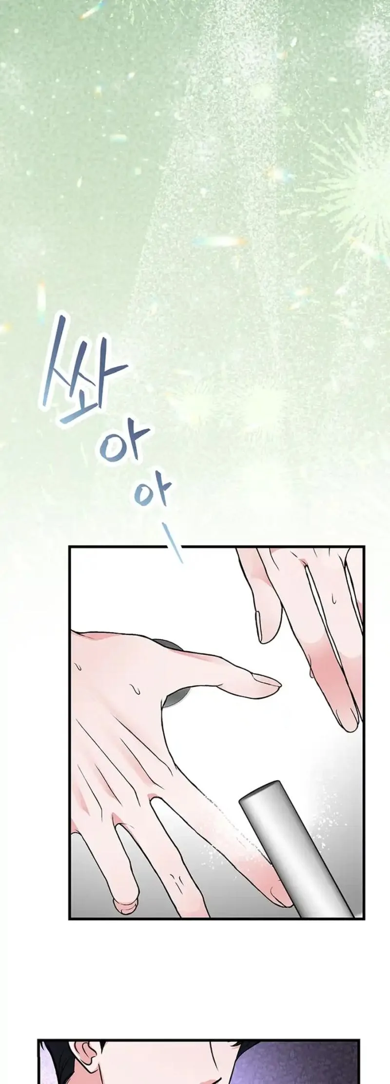 Help, My Secret Identity! Chapter 8 page 26