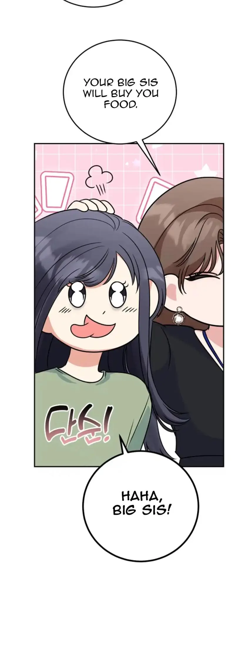 Help, My Secret Identity! Chapter 9 page 43