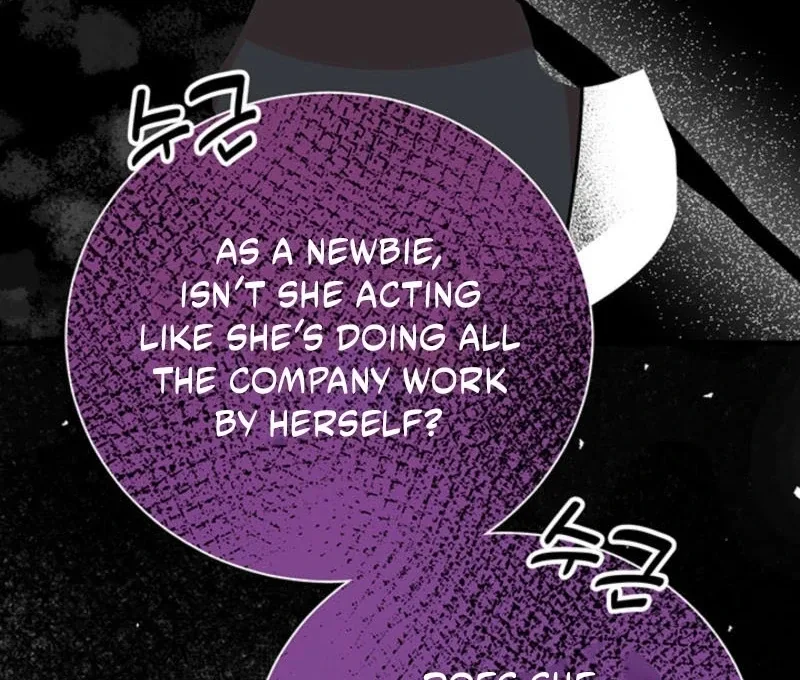 Help, My Secret Identity! Chapter 6 page 86