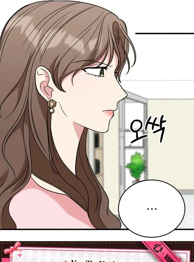 Help, My Secret Identity! Chapter 6 page 105