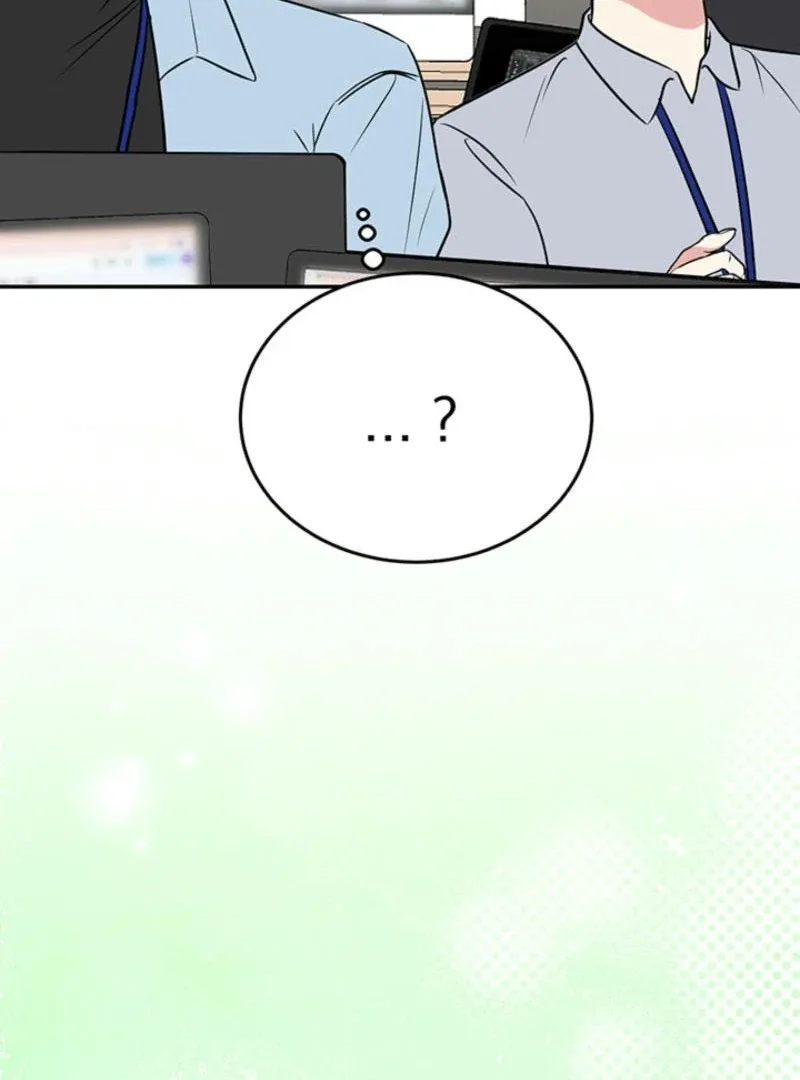 Help, My Secret Identity! Chapter 6 page 125