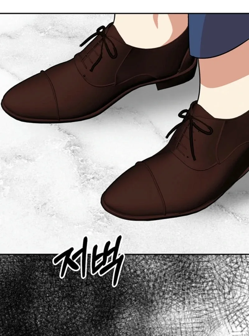Help, My Secret Identity! Chapter 6 page 154