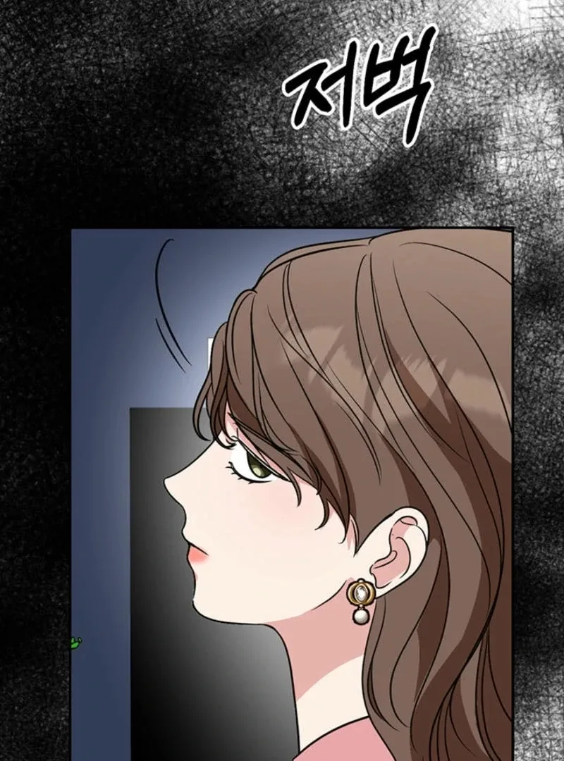 Help, My Secret Identity! Chapter 6 page 155