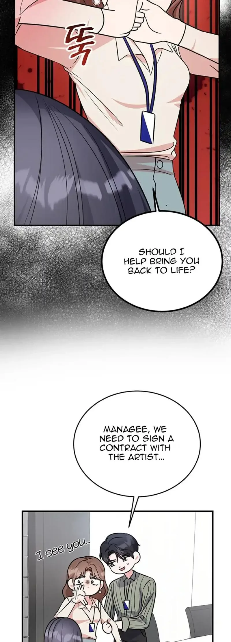 Help, My Secret Identity! Chapter 10 page 9
