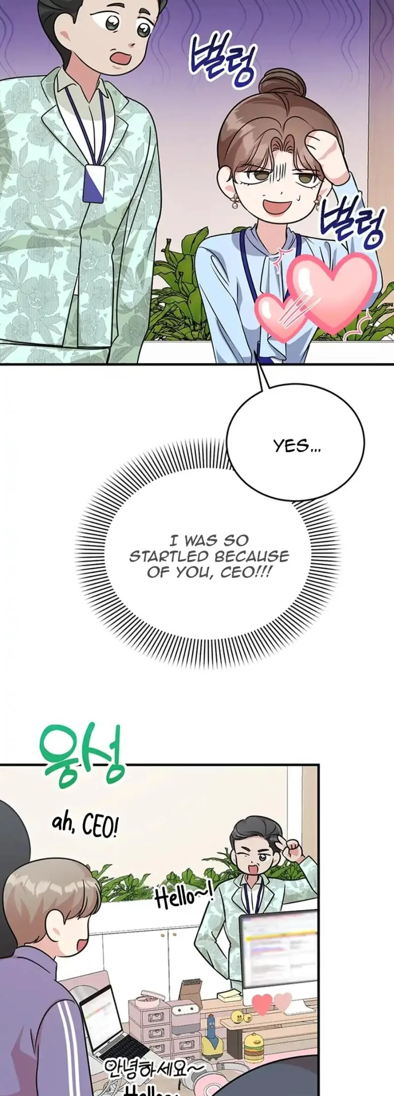 Help, My Secret Identity! Chapter 10 page 13