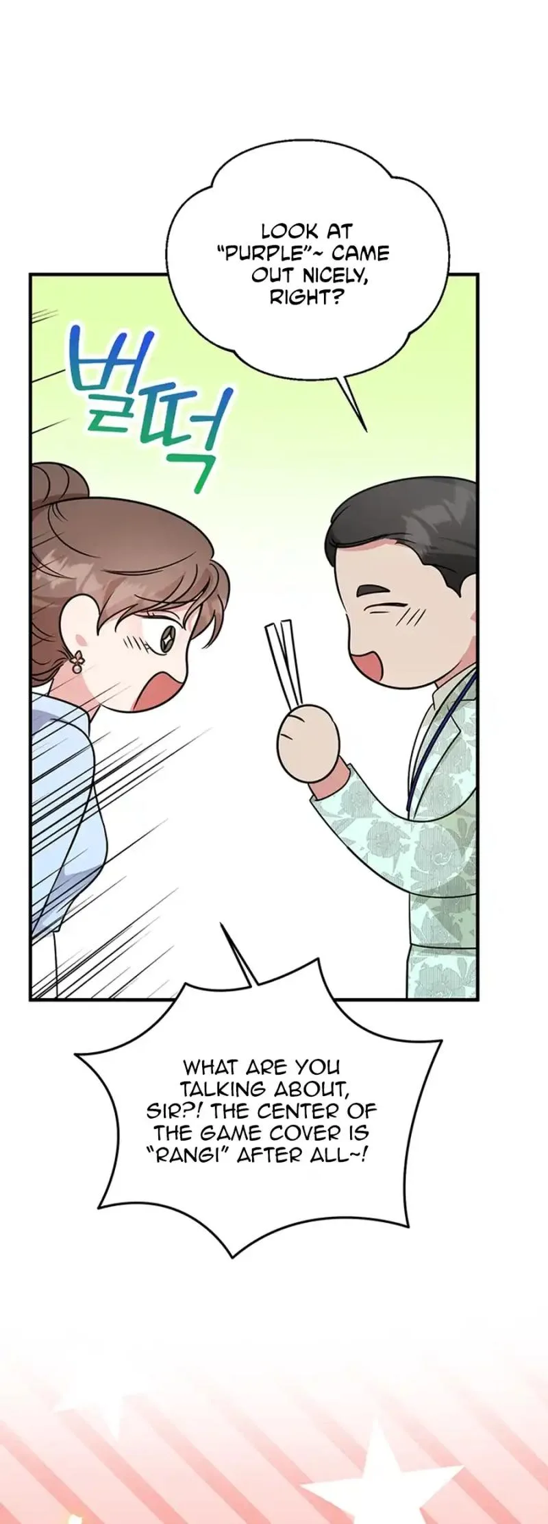 Help, My Secret Identity! Chapter 10 page 15