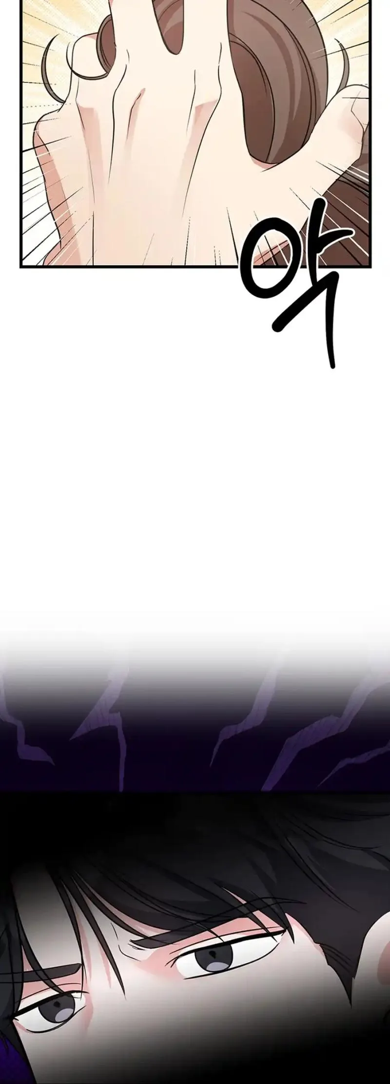 Help, My Secret Identity! Chapter 10 page 61