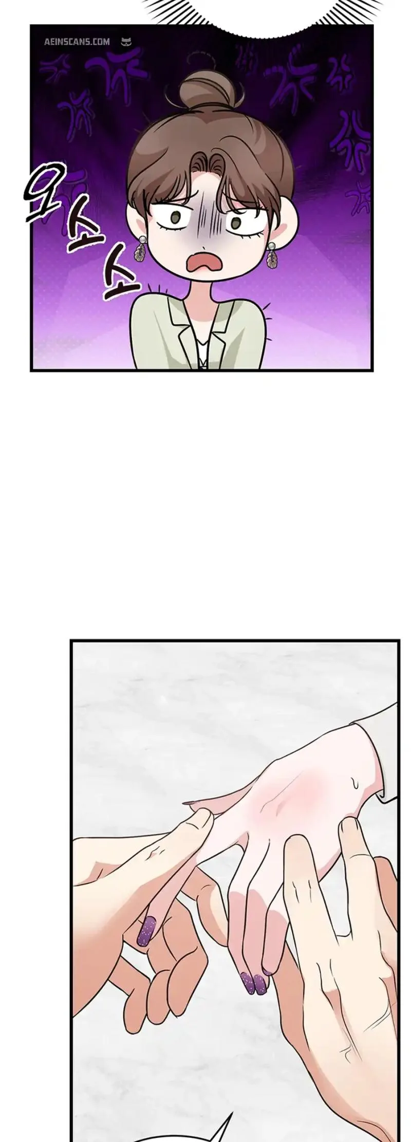 Help, My Secret Identity! Chapter 10 page 71