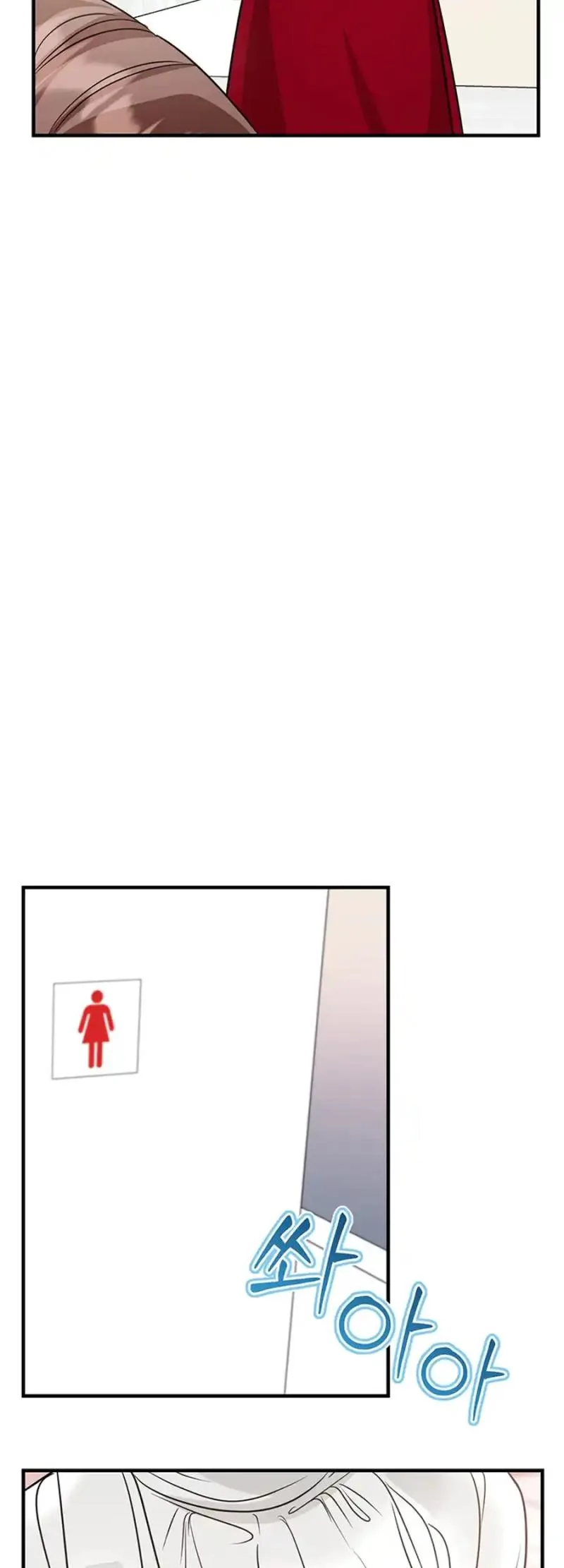 Help, My Secret Identity! Chapter 10 page 74