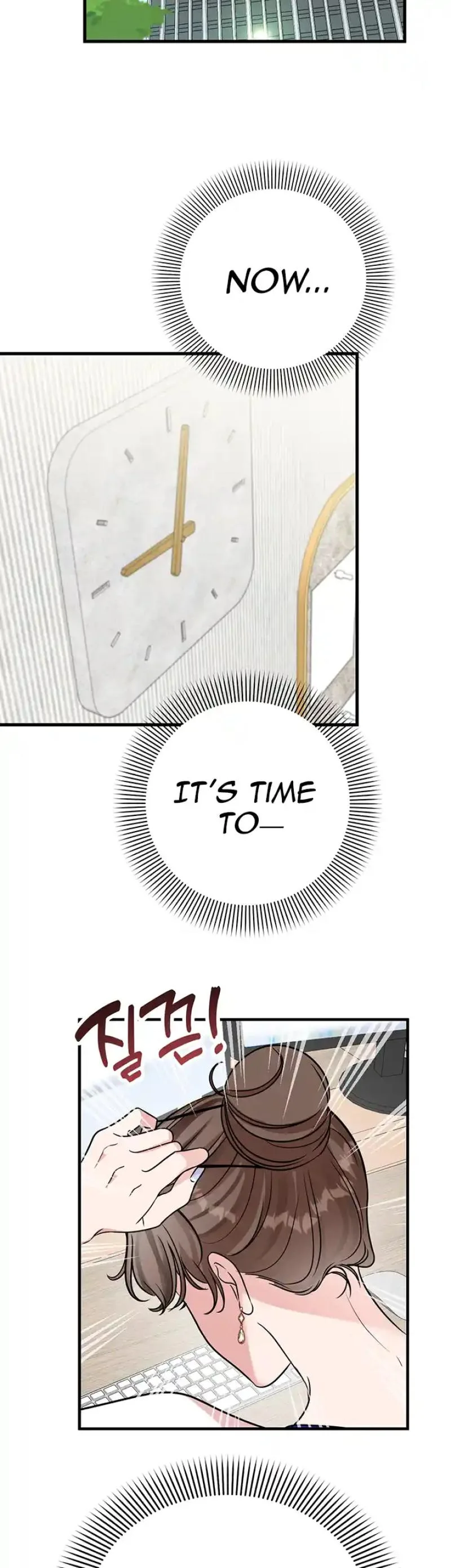 Help, My Secret Identity! Chapter 12 page 6
