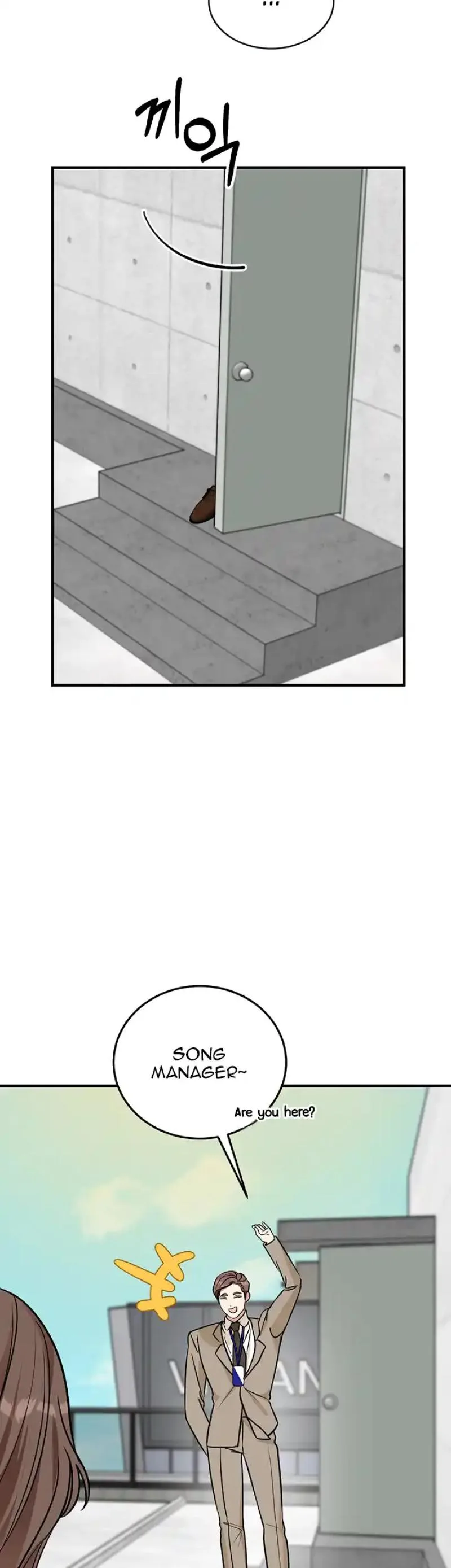 Help, My Secret Identity! Chapter 11 page 43