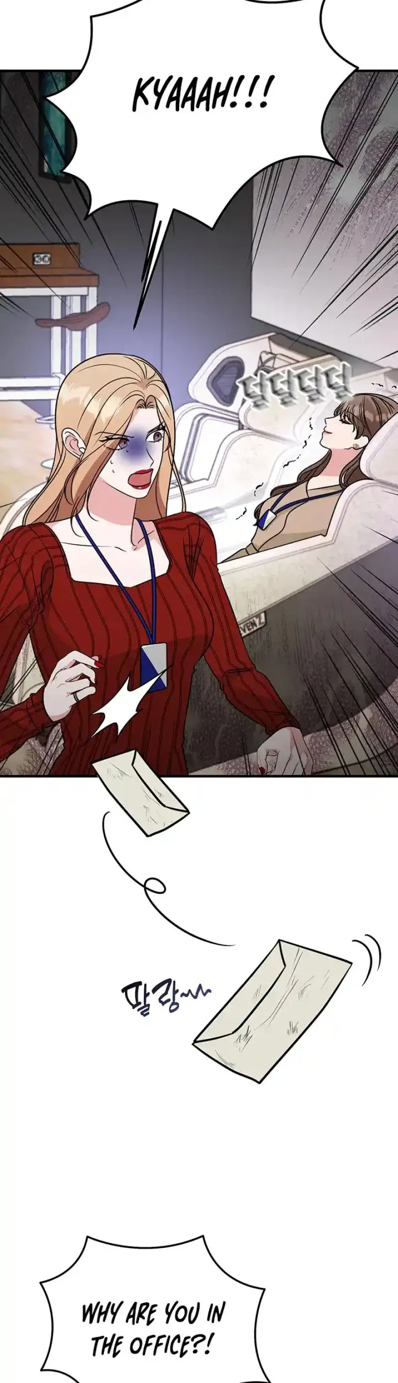 Help, My Secret Identity! Chapter 12 page 33