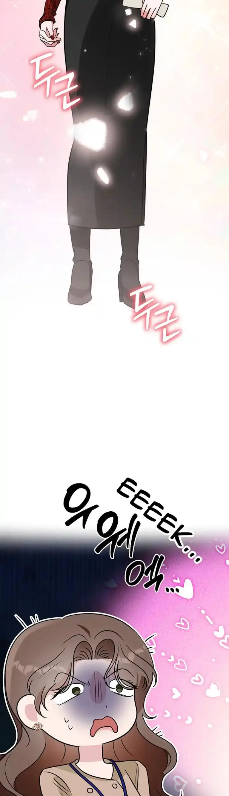 Help, My Secret Identity! Chapter 12 page 45