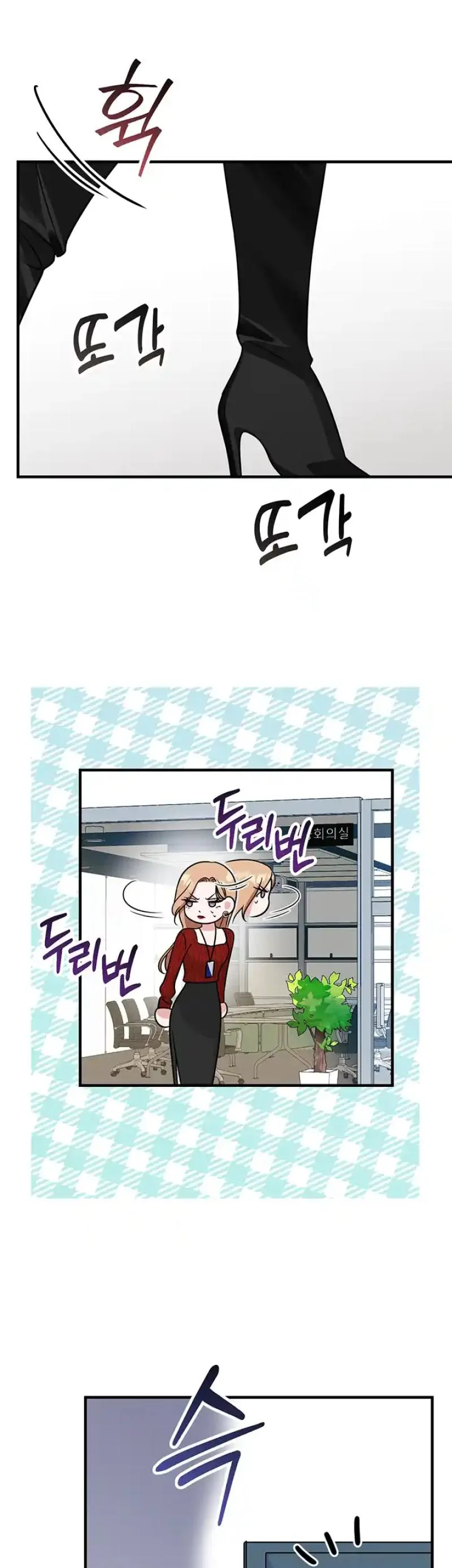 Help, My Secret Identity! Chapter 12 page 30