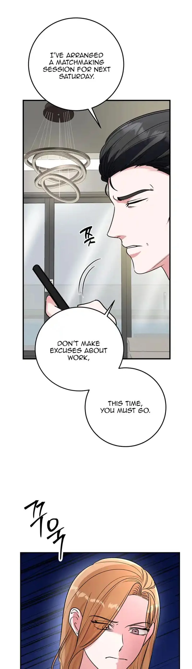 Help, My Secret Identity! Chapter 14 page 17