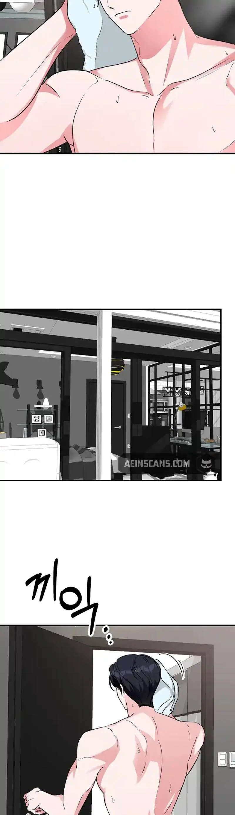 Help, My Secret Identity! Chapter 14 page 24