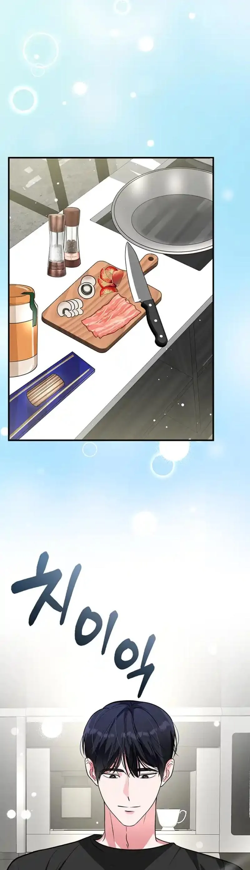 Help, My Secret Identity! Chapter 14 page 26