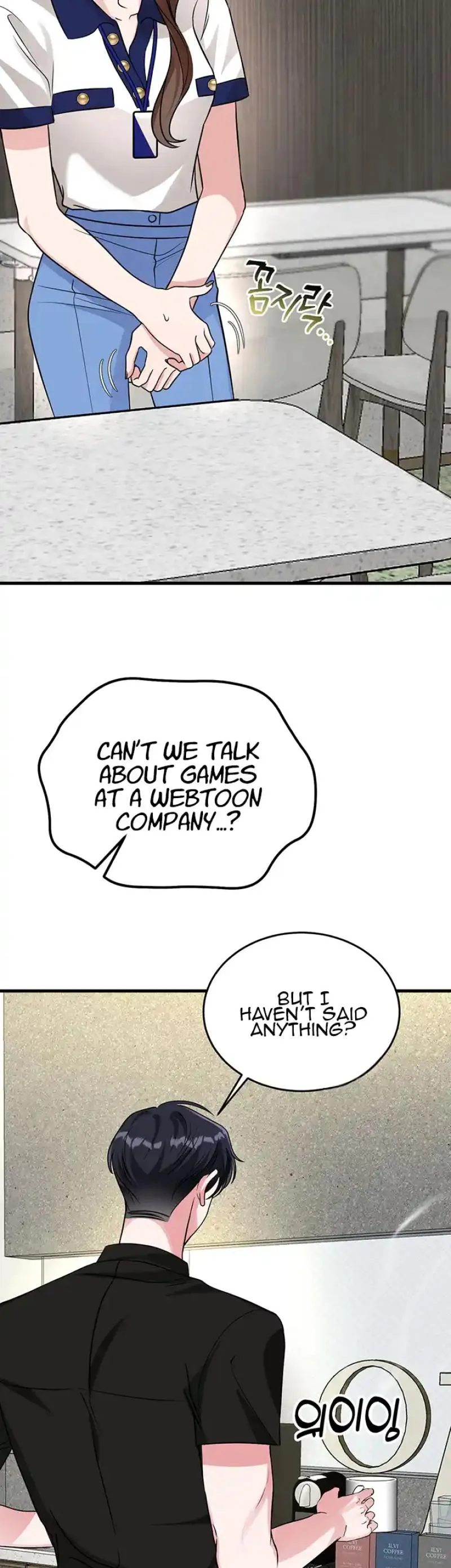 Help, My Secret Identity! Chapter 17 page 7